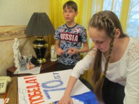 Молодые лидеры России