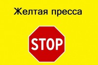 «Большое жюри» экспертов рассмотрит материалы, дискредитирующие уральскую медицину